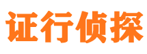 额济纳旗外遇调查取证